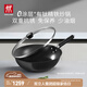 雙立人（ZWILLING）鈦鍋有鈦無(wú)涂層炒鍋0氟涂層炒菜鍋免開(kāi)鍋抗銹精鐵炒鍋電磁爐通用 Dragon Ti鈦炒鍋 30cm