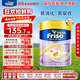 美素佳兒（Friso）港版金裝全新6HMO結構+MLC易吸收乳脂配方 4段美素金裝800g