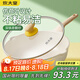 炊大皇 炒鍋 麥飯石色不粘鍋多功能少油煙炒菜鍋平底28cm 電磁爐通用