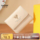 啄木鳥（TUCANO）新款三折錢包女短款小清新學(xué)生折疊零錢包實(shí)用情人節(jié)禮物送女友 米白 短款錢包