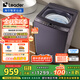 統(tǒng)帥（Leader）海爾智家出品波輪洗衣機全自動 12公斤大容量 直驅(qū)電機 玻璃蓋 以舊換新國家補貼XQBL120-BZ636