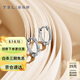 謝瑞麟（TSL）18K金鉆石耳釘女款時尚氣質(zhì)群鑲白金耳飾PT797