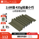 牧高笛（MOBIGARDEN）山棲2.6R值蛋巢墊 戶外露營(yíng)便攜式折疊防潮墊單人加厚蛋槽睡墊 游騎兵綠