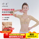 倩美手臂吸脂塑身衣自帶胸杯收副乳抽脂術(shù)后上衣女平肩美背女 膚色 M