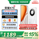 榮耀X70 手機(jī)榮耀新品5G手機(jī) 金標(biāo)十面抗摔 IP69防水 8300mAh青海湖電池 月影白 12GB+512GB【2年碎屏險】 官方標(biāo)配