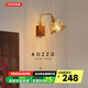 奧朵 AOZZO復(fù)古中古風(fēng)壁燈客廳沙發(fā)旁法式設(shè)計(jì)師款網(wǎng)紅臥室床頭大氣燈具 玻璃 11CM【三色調(diào)光】12W