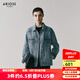 艾諾絲雅詩(shī)【商場(chǎng)同款】2025春季新品100%棉時(shí)髦顯瘦廓形牛仔外套女40211036 牛仔蘭 XS