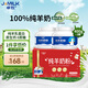 卓牧（JOMILK）純羊奶粉成人無(wú)蔗糖奶粉父母全家共享好奶粉400g/罐*2送禮禮盒