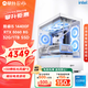 攀升戰(zhàn)魂i5 13400F/5060Ti直播AI設(shè)計師渲染剪輯電競游戲電腦主機臺式全套diy組裝電腦整機 14400F 5060 32G+1T丨配置五