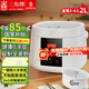 三角牌（Triangle）電飯煲 家用陶瓷內膽不粘電飯鍋 無(wú)金屬涂層 智能預約微壓電飯煲多功能2-3人煮粥蒸米飯鍋 全陶瓷膽智能電飯煲 2L