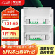 公牛(BULL) 配電箱 24回路空開強(qiáng)電箱 家用終端配線箱白色蓋板LX5-24s