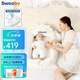 史威比（Sweeby）嬰兒床中床新生兒寶寶移動(dòng)床便攜式防壓防驚哄睡神器仿生床 甑選版丨椰棕床墊+玩具架+蚊帳