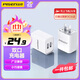 品勝（PISEN） 蘋(píng)果安卓充電器充電頭通用usb充電頭蘋(píng)果小米華為手機平板充電器電源線(xiàn)套裝單口多口插頭蘋(píng)果安卓 【10W USB雙口 升級版】白色