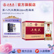 五糧液【七夕美酒】第八代五糧液52度小瓶裝濃香型白酒 52度 100mL 40瓶