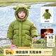 齊齊熊（ciciibear）【鵝絨服】男童鵝絨羽絨服寶寶冬季外套兒童中長款加厚保暖 豆綠色-蓄熱鵝絨 清潔度1000+ 100 【充絨量84g，97-105】