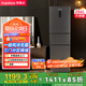 榮事達（Royalstar）256升一級風(fēng)冷無(wú)霜三門(mén)小型家用電冰箱智能變溫超薄占地小 節能低音國家補貼灰色R256FT 