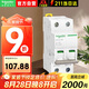 施耐德電氣施耐德微型隔離開(kāi)關(guān) iINT125 2P 230/400VAC  A9S68280 80A