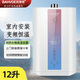 百惠德新款家用即熱式手機無(wú)線(xiàn)智能恒溫天然氣熱水器12升16L零冷水雙增壓大容量18L液化氣洗澡機送貨安裝 12L 智能恒溫機 天然氣