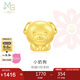 周生生七夕禮物黃金轉(zhuǎn)運(yùn)珠 十二生肖足金串珠定價(jià)生肖狗93701C不含繩