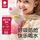 babycare草莓兒童保溫杯嬰幼兒寶寶水杯吸管杯學(xué)飲杯外出水壺兒童水杯 贈(zèng)直通吸嘴-手柄款引力洋紅 300ml