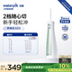 潔碧（Waterpik）沖牙器便攜式電動(dòng)洗牙器水牙線(xiàn)潔牙器家用立式預防牙結石全身水洗GS5綠牙齒沖洗器 禮物