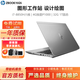 惠普（HP）ZBookG5 G6 G7移動(dòng)圖形工作站 3D渲染建模設計師剪輯作圖二手筆記本電腦95新 G5-i7八代32G-1T固態(tài)獨顯4G-P1000 高性能設計師工作站