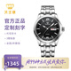 天王（TIAN WANG）男手表鋼帶機械表夜光雙日歷復古經(jīng)典防水品牌腕表生日七夕禮物 沉穩(wěn)黑盤GS5732S/DD