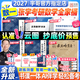 【宇哥官方店】張宇2027考研數學(xué)基礎30講+1000題高等數學(xué)線(xiàn)性代數概率論70小時(shí)課程張宇強化36講考研數二三零基礎書(shū)課包啟航教育 全套更優(yōu)惠！【數一】張宇27考研數學(xué)全家桶