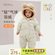 papa爬爬秋冬季羽絨連體衣新款男女寶寶輕薄羽絨服可愛(ài)造型 米白 90 cm