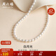 周六福S925銀珍珠項鏈女生日禮物X0512047 米珠5-6mm 40+3cm