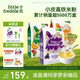 小皮（Little Freddie）嬰幼兒輔食藍(lán)莓藜麥菠菜谷物米粉160g*3盒 嬰兒7個月以上米糊輔食