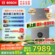 博世燃氣壁掛爐G6300 Pro【國補15%】天然氣采暖爐廚房好物熱水器恒溫地暖 暖氣片L1P27-G6301W 24C