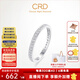 CRD克徠帝【現(xiàn)貨閃發(fā)】星光18K金鉆戒女鉆石戒指婚戒求婚戒指 PT950鉑金 共約25分