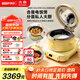 北鼎（Buydeem）電飯煲電飯鍋家用分體式多功能大容量IH加熱不粘內膽2-3人【小鵝黃】3L飯煲+30cm炒鍋+24cm琺瑯鍋