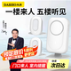 大洪門口歡迎光臨感應(yīng)器語音提示店鋪進門迎賓充電分體門鈴 DH220-3L