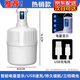 絲咔途充電燈泡usb無(wú)線夜市停電家用掛照明超亮擺攤地?cái)値づ衤稜I(yíng)應(yīng)急燈 55%買(mǎi)強(qiáng)光600000W電顯10-32時(shí)T25