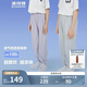 波司登25夏驕陽(yáng)防曬長(cháng)褲男女兒童UPF100+運動(dòng)涼感長(cháng)褲T250925100