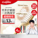 高露潔（Colgate）【會員店同款】48孔寬頭護齦超細軟毛牙刷*4清潔成人牙刷京東自營