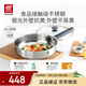 雙立人（ZWILLING） 平底鍋無涂層煎鍋抗黃不銹鋼牛排鍋通用SILVER銀光系列 26cm