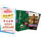 書蟲升級(jí)版五級(jí)1 高二高三 牛津英漢雙語讀物（套裝共4冊(cè) 附掃碼音頻、習(xí)題答案、讀后測(cè)評(píng)）遠(yuǎn)大前程 呼嘯山莊