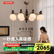 奧朵 AOZZO竹節(jié)法式中古風(fēng)客廳吊燈新中式主燈宋代美學(xué)全屋新款復(fù)古燈具 胡桃木色8頭87CM【三色調(diào)光】80W