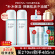 珀萊雅（PROYA）水動力爽膚水補水保濕柔膚水收縮毛孔化妝水女男士官方旗艦款boly 【爽膚水270ml】+豪禮