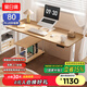 黑白調(diào)電動(dòng)升降桌電腦桌實(shí)木國家補(bǔ)貼書桌電競桌子辦公學(xué)習(xí)N1原木色1.4m