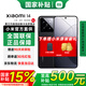 小米（MI）小米14 國家補貼 新品5G手機 徠卡光學(xué)鏡頭 光影獵人900 第三代驍龍8Gen3 16+512G 黑色 官方標配