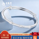 老鳳祥竹節(jié)手鐲足銀節(jié)節(jié)高升推拉實(shí)心銀鐲子送女友老婆七夕節(jié)生日禮物 足銀竹節(jié)手鐲（約30g）