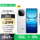 vivo iQOO Z10 Turbo+ 12GB+256GB 云海白 天璣9400+旗艦芯 8000mAh超薄藍(lán)海電池 國家補(bǔ)貼 電競手機(jī)