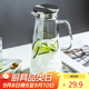 唯銘諾涼水壺玻璃家用冰箱冷水壺大容量扎壺泡茶壺果汁水壺大方把1.8L