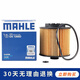 馬勒（MAHLE）馬勒機油濾芯/機濾適用 【星越 星越S 星越L 星瑞】2.0T