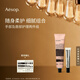 Aesop手部唇部護(hù)理兩件組:護(hù)唇膏+息間護(hù)手霜生日禮物男女