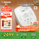 象?。╖O JIRUSHI）電飯煲2-3人 日本進(jìn)口IH家用多功能電飯鍋3L 兩組預約 雜糧飯糙米飯 NW-QRH10C